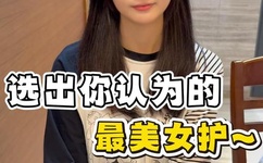 欧洲最强RAPPER潮水喷免费